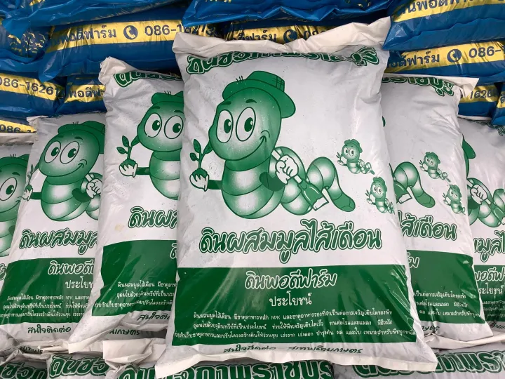 ดินผสมมูลไส้เดือน NPK ปุ๋ยอินทรีย์ สำหรับปลูกไม้ดอก ไม้ผล