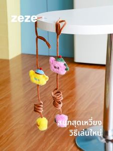 zeze | Elastic Catnip Toy for Cats Self-Entertainment Kitten Wand