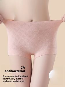 miiow | Ladies Cotton Underwear High Waist Abdomen Control Butt Lifting Antimicrobial Flat Angle Shorts Pure Cotton Plus Size MM7A