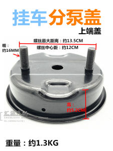 ฝาสูบลมแบบหนาสำหรับรถตู้ครึ่งตัว ฝาสูบลมแบบแยกส่วนเดียว ฝาสูบลมแบบแยกส่วนสองชิ้น ฝาสูบลมบนสุด อะไหล่รถตู้ครึ่งตัวที่ใช้ได้กับทุกยี่ห้อ