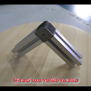 Block Bracket 30 2 Way - 30 Series (จำหน่ายแบบตัว/แพ็ค) เป็น bracket ชนิดต่อเข้ามู่ 2 ทาง อลูมิเนียมโปรไฟล์ซีรี่ 30 สินค้ามาตรฐาน