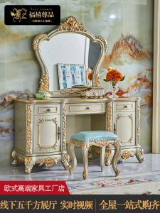 Full Solid Wood European Style Champagne Gold Bedroom Makeup Desk Carved Floral Design Princess Dressing Table Furniture