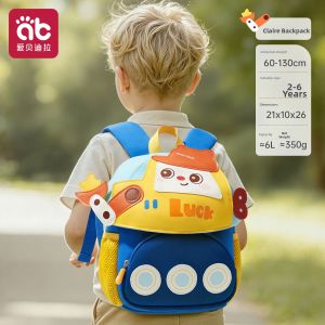 AIBEIDILA | Cute Anti-Lost Lightweight School Bag for Boys and Girls