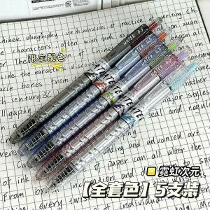 DONGMI | Attractive Examination Dedicated Quick Drying Smooth Ballpoint Pen 0.5mm