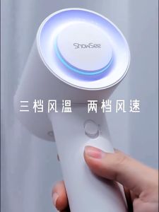 Xiaomi Showsee Hair Dryer A16 High Speed Negative Ionic Blow Hair Dryer Low Noise quick drying