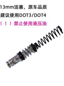 ไฟฟ้าจักรยานดิสก์เบรกอุปกรณ์เสริมปั๊มคู่ 11/13/14 มม.ความกว้างด้านบนชื่อแบรนด์