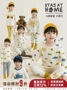 Pure Cotton Childrens Sleepwear Set Boys Home Clothes Spring Autumn Style Boneless Seaming Air Conditioner Suit Trendy