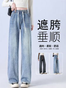 Loose Womens Straight Leg Jeans Elastic Waist Wide Leg Pants Spring Autumn New Style Casual High Waist Long Cotton Denim