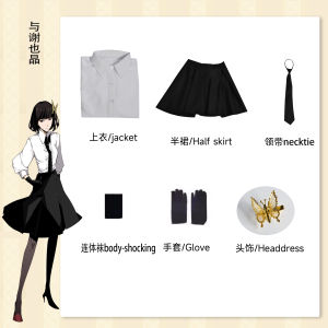 Anime Bungou Stray Dogs Men Women Nakahara Chuuya Dazai Cosplay Costume Chuya Nakahara Cosplay Suit School Uniform Set