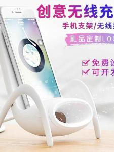 New Chair Mounted Wireless Charger Android Phone Quick Charge Stand Loudspeaker Built-In Portable High Efficiency Fast Charging