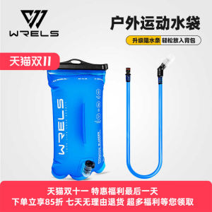 WRELS Outdoor Water Bag Non-BPA Military Grade Cycling Running Hiking Water Sack 1L 1.5L 2L 3L Capacity Sport Travel Mug