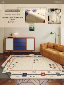 Removable And Machine Washable Vintage Style Carpet