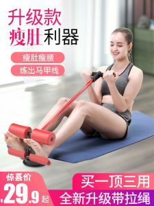 Portable Fitness Equipment Abdominal Muscle Exercise Device Home Use Vacuum Assistor for Sit-Ups Waist Trimming Abdomen Slimming