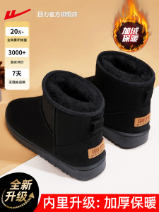 Winter Mens Snow Boots Fleece Lined Leather Surface Waterproof Casual Short Tube Closure PU Thick Bottom PVC Youth And Middle-Aged