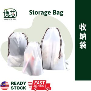 【LULUTIPS】Storage Bag 收纳袋 gift Bag 防尘抽绳Anti dust Packaging Bag