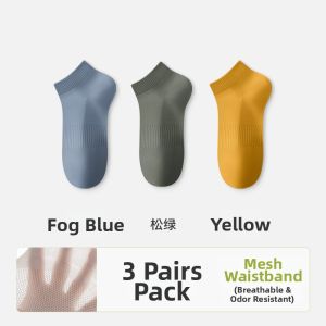 Baisina | Summer Anti-Odor Breathable Anti-Slip Ankle Socks