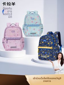 Caran·Y | 3D Load-reducing Anti-fall Large Capacity School Bag
