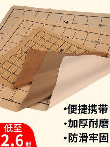 Double-Sided Leather Chess Board: A Comprehensive Guide