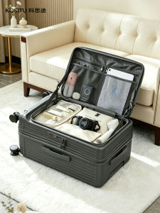 kositu | Expanding Side Opening Travel Suitcase 20 inch