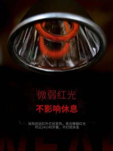 Star Fire Lighting Carbon Fiber Infrared Heating Bulb for Wintering Reptiles And Turtles Special Night Light for Enclosures