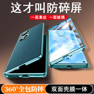 Honor 70 Pro+ Special Edition Leather Phone Case Dual-Sided Full Coverage Anti-Fall Curved Screen Version for Men And Women