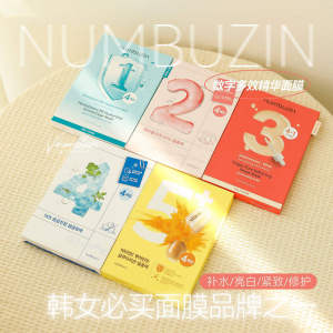Hydrating Moisturizing Mask