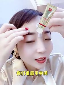Baiyunshan | Anti Wrinkle Firming Anti Aging Cream