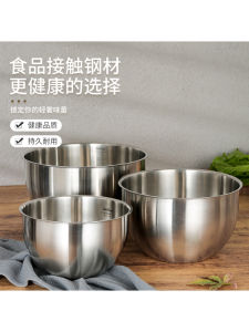 Thickened 304 Stainless Steel Egg Beater Basin Deepened Fruit Basin Vegetable Washing Basin Baking Basin Chinese Style round Shape