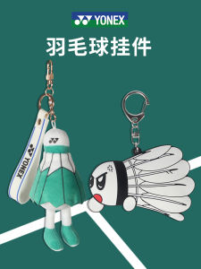 New Arrival Yonex Yonex Shuttlecock Pendant Peripheral Gifts Creative Gifts YY Cartoon Key Button Ornaments