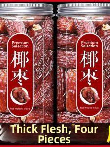 Top Grade Large Golden Black Date 5 jin