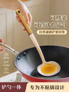 Food Grade Silicone Mushroom Shaped Cooking Spatula Wood Handle Non-Stick Pan Special Fried Food Kitchen Utensil