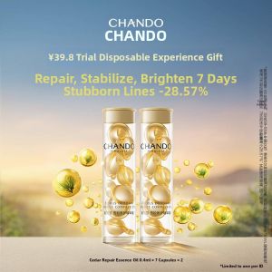 Chando | Cedar Repair Travel-friendly Essence Oil