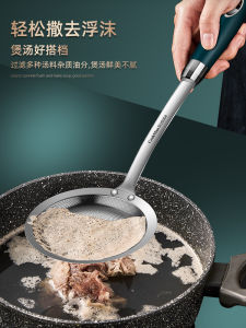 Kitchen 304 Stainless Steel Foam Spoon Ultra Fine Filter Oil Separation Spoon Oil Separating Skimmer for Home Cooking