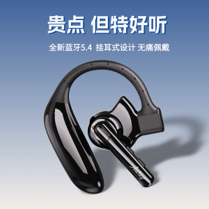 Aminy UFO4+ Bluetooth Earphones Overhead Style 5.4cm Non-Invasive Dual Ear Comfortable for Drivers Business Wireless Headsets