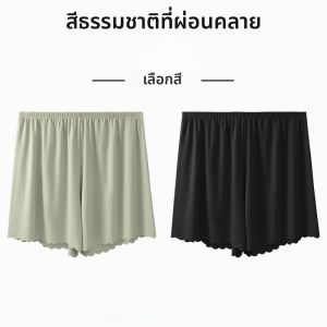 MiiOW | กางเกงขาสั้นผ้าไหมน้ำแข็งบางสำหรับผู้หญิง MiiOW กางเกงขาสั้นทรงเอวสูง ป้องกันการเปิดเผย ฤดูร้อน 2025 กางเกงชั้นในกันแบคทีเรีย