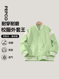 Boys Baseball Jacket Autumn Clothes Spring Summer New Style Childrens Clothing Trendy Top for Kids PEPCO Little Pig Class
