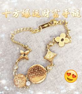 超强吸睛的十方爆运财富手链🤩🤩🤩  💰💰💰由九级高僧加持开光，法力无边，福运加倍！💰💰💰  一条手链，全面提升你的整体运势！  🔄 转来财运，转走霉运！  ✨ 转来贵人，转走小人！  💰 转来客源，转走烂桃花！