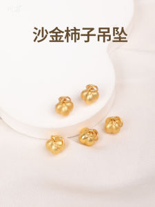 Handmade DIY 18K Gold Plated Sand Gold Accessories Color Retention No Fading Ancient Method Bracelet Charm Necklace Pendant