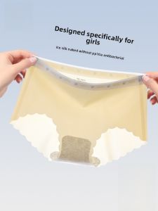 miiow | Ice Silk Triangle Panties For Girls Thin Developmental Period Seamless Comfortable Underwear Breathable Nylon High Waist Kids