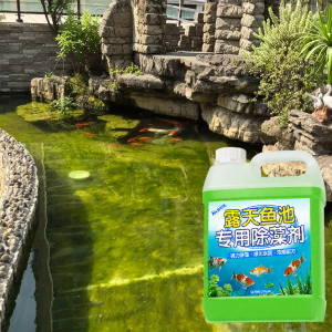 JIAKEMEI | Algae Remover for Fish Ponds