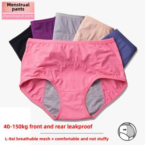 Womens Period Underwear High Waist Leakage Proof Sanitary Safety Pants plus Size Comfortable Breathable Cotton Briefs