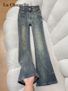 La Chapelle | Vintage American Straight Flare Fit Jeans