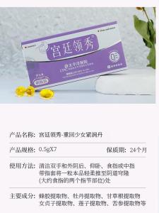 Womens Intimate Area Care Dan Strong Repair Tightening Health Management Three Boxes Fan Exclusive Garden Han Sen