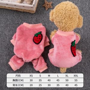 กางเกงบ็อกเซอร์แบบมีสายรัดหนาและอุ่นสำหรับสุนัขและแมว ผ้าฝ้ายอบอุ่นสำหรับฤดูใบไม้ร่วงและฤดูหนาว เหมาะสำหรับสุนัขและแมวตัวเล็ก