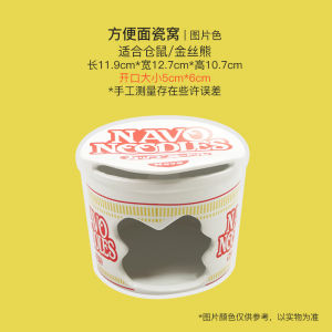 New Cute Ceramic Hamster Nest Summer Cooling House Hideaway Bedding for Golden Retriever Mouse Pet Supplies Popcorn Design