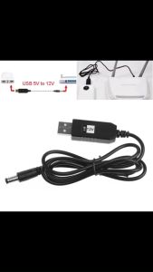 Cáp chuyển đổi điện áp từ cổng USB 5V sang 12V cho Modem/Router WiFi Dự Phòng Wifi Khi Mất Điện (Loại Tốt)