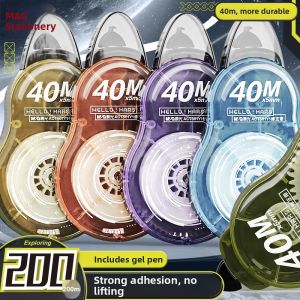 M&G | Multifunctional Smooth Correction Tape 400m