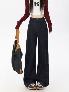 Original Color Denim High Waist Wide Leg Pants Womens Loose Straight Loose Slimming Floor-Length Trousers Spring Autumn