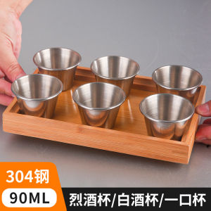Mini Portable 304 Stainless Steel Shot Glass Nordic Style Cocktail Cup Tasting Glass Hard Liquor Cup Bullet Cup