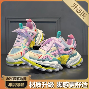 Green Mens Summer 2025 Trendy Dad Shoes Large Size Thick Bottom Fashion Sports Casual Shoes Heightening Old Dad Shoes